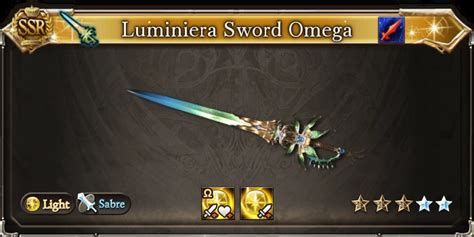 gbf luminiera omega|luminiera sword omega.